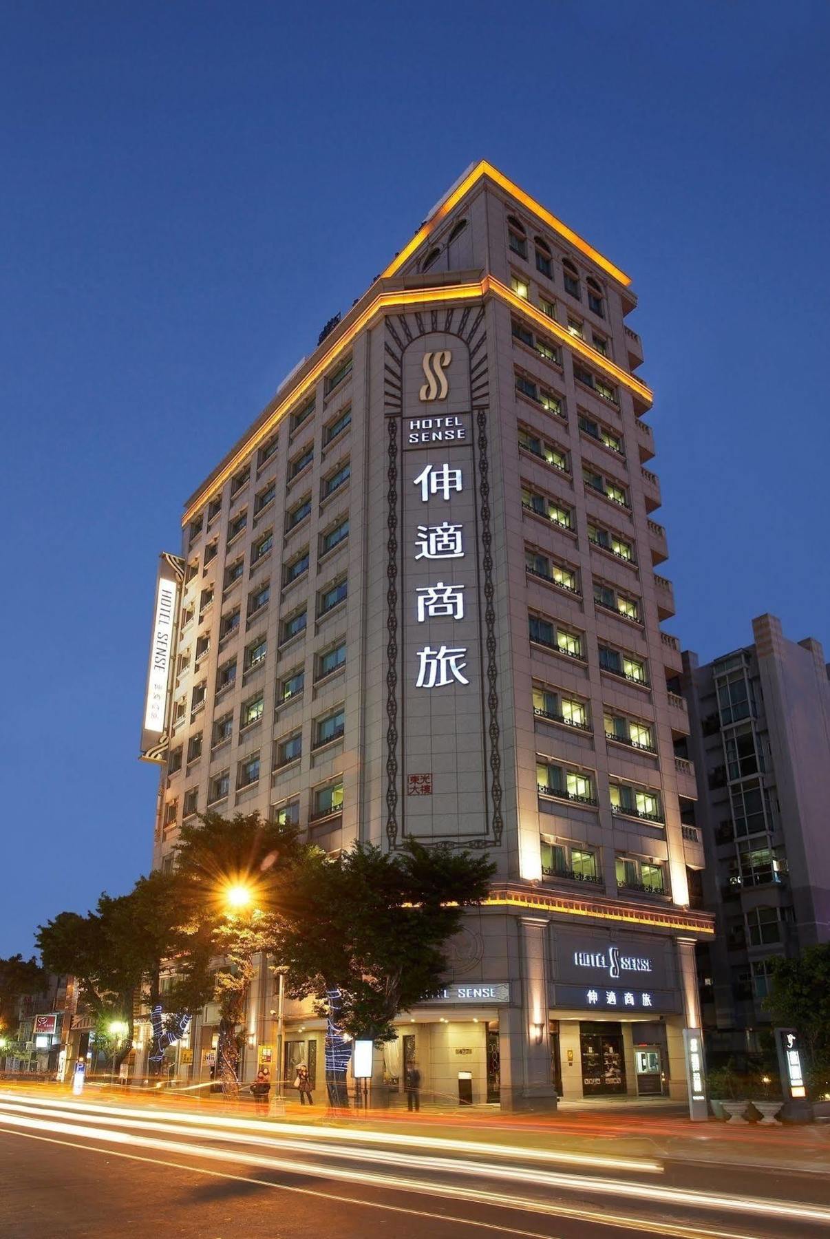 Hotel Sense Đài Bắc Ngoại thất bức ảnh